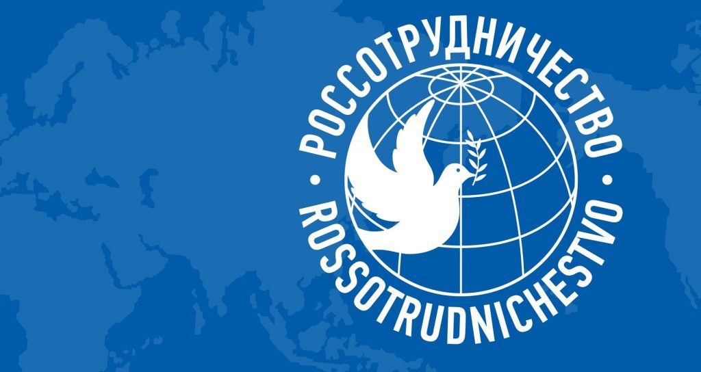 Rossotrudnichestvo 1024x544