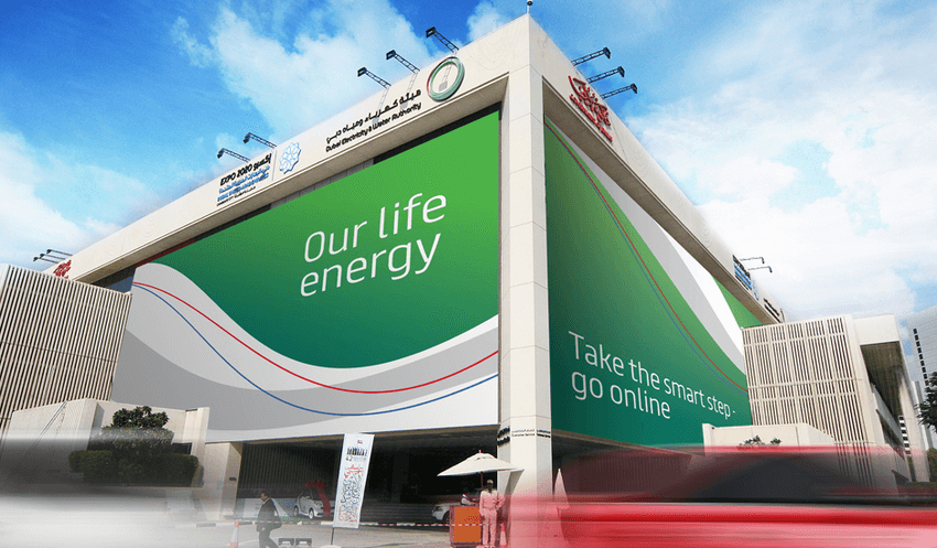Dewa headquarter