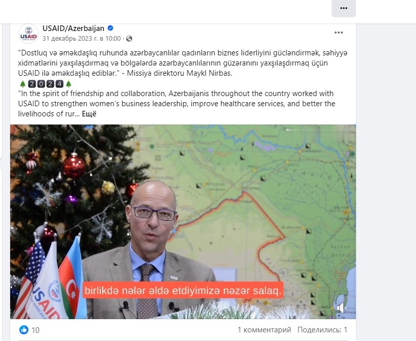 Usaid