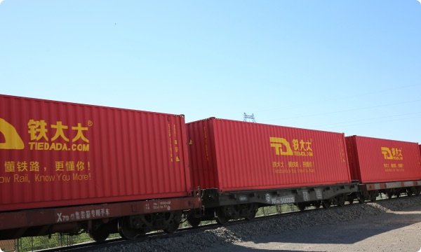 Tiedada Train